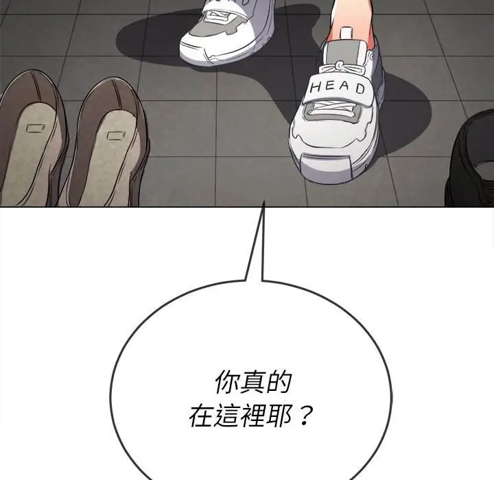 漫画《恶女勾勾缠/难缠小恶女》第94话第27张图