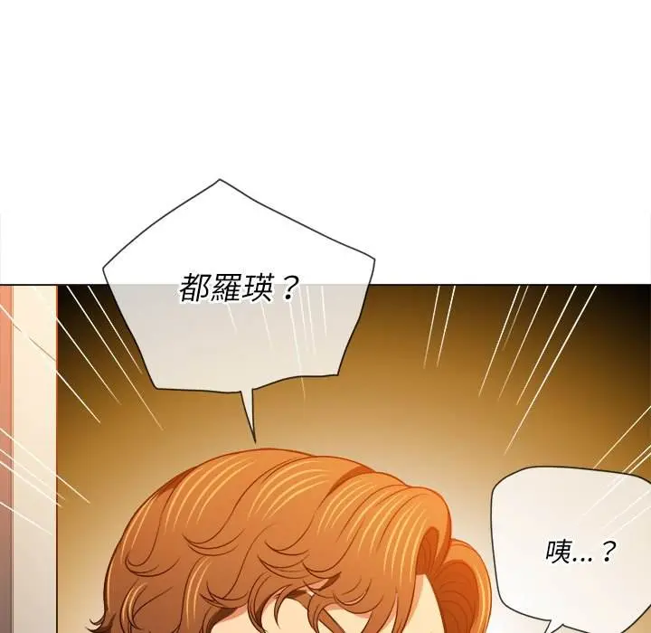 漫画《恶女勾勾缠/难缠小恶女》第94话第29张图