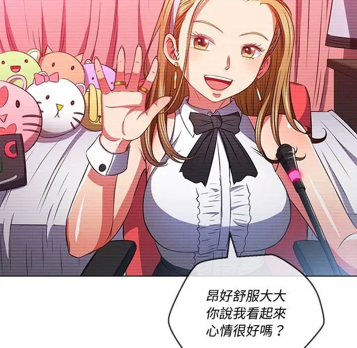 漫画《恶女勾勾缠/难缠小恶女》第94话第37张图