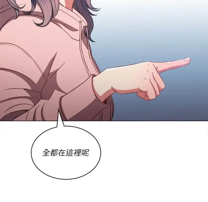 漫画《恶女勾勾缠/难缠小恶女》第94话第54张图