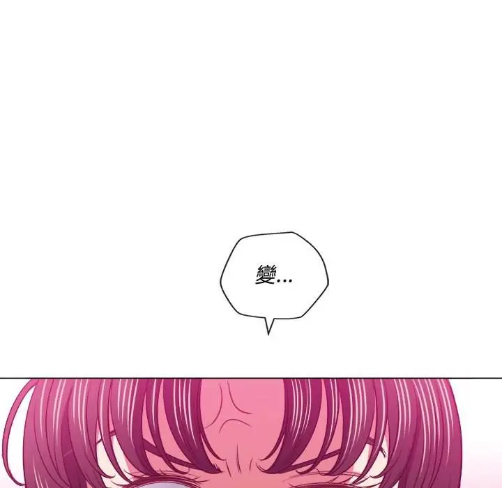 漫画《恶女勾勾缠/难缠小恶女》第94话第55张图