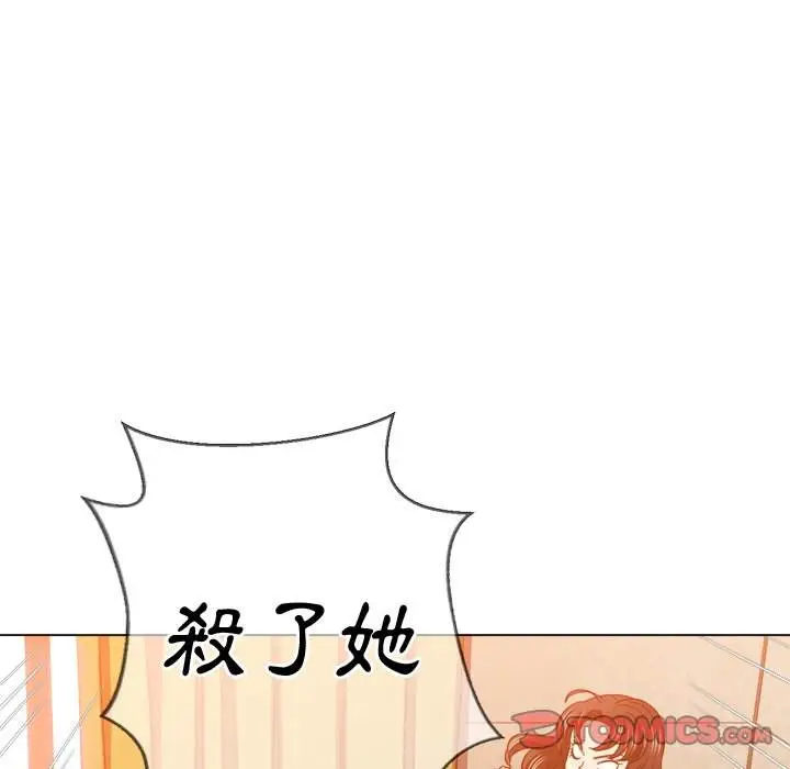 漫画《恶女勾勾缠/难缠小恶女》第94话第57张图