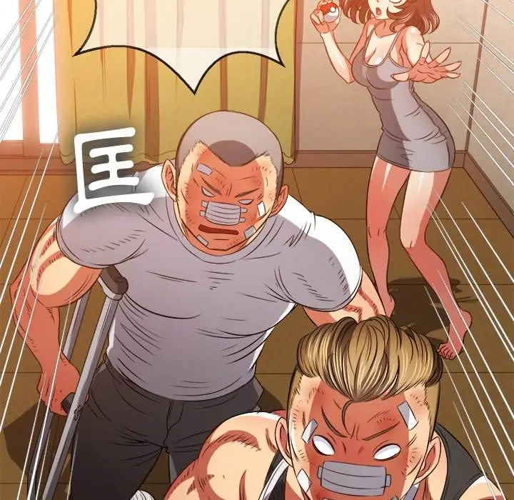 漫画《恶女勾勾缠/难缠小恶女》第94话第58张图