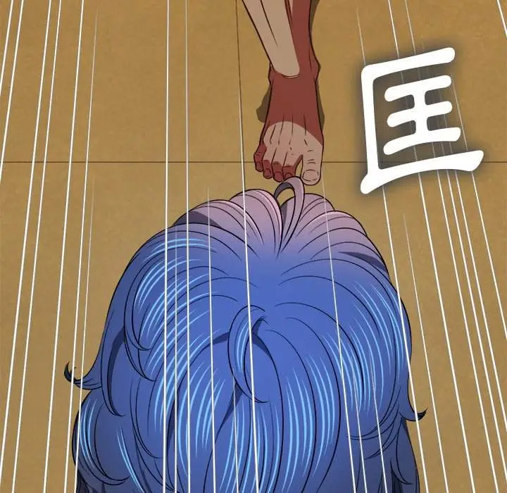 漫画《恶女勾勾缠/难缠小恶女》第94话第60张图