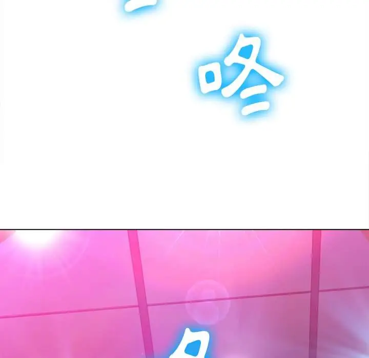 漫画《恶女勾勾缠/难缠小恶女》第94话第62张图