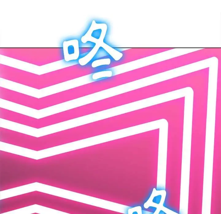 漫画《恶女勾勾缠/难缠小恶女》第94话第68张图