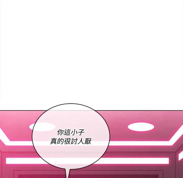 漫画《恶女勾勾缠/难缠小恶女》第94话第72张图
