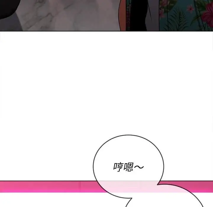 漫画《恶女勾勾缠/难缠小恶女》第94话第82张图