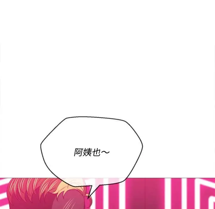 漫画《恶女勾勾缠/难缠小恶女》第94话第87张图