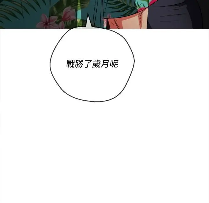 漫画《恶女勾勾缠/难缠小恶女》第94话第89张图