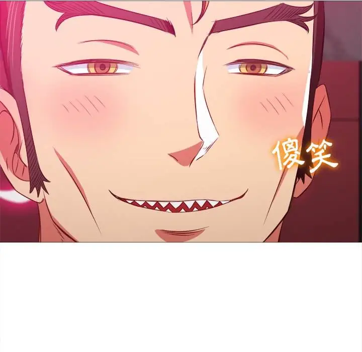 漫画《恶女勾勾缠/难缠小恶女》第94话第90张图