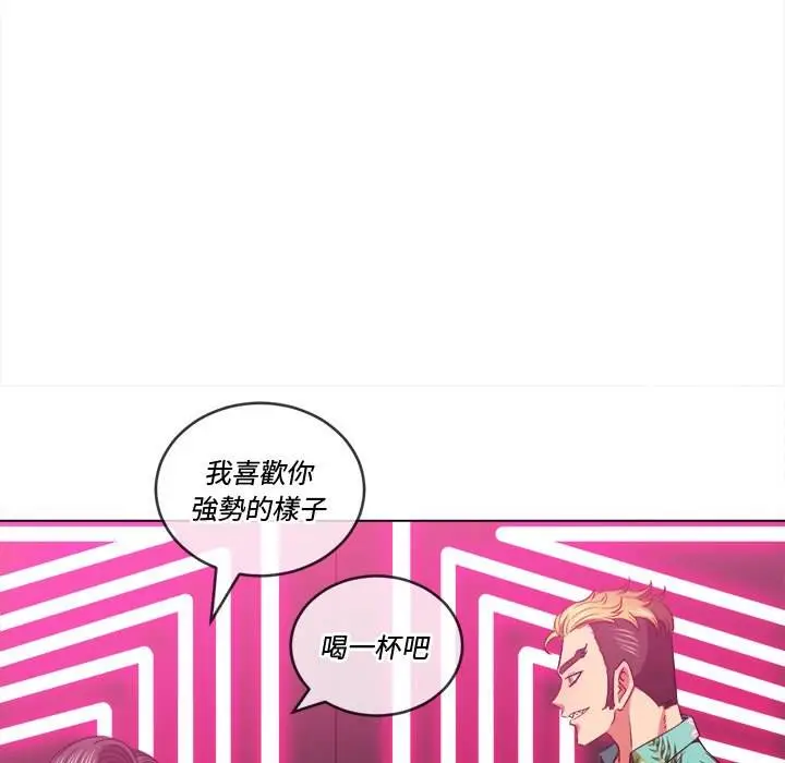漫画《恶女勾勾缠/难缠小恶女》第94话第91张图