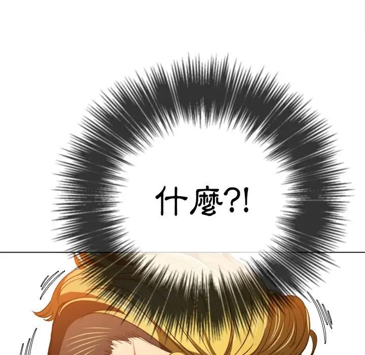 漫画《恶女勾勾缠/难缠小恶女》第95话第113张图