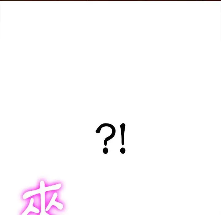 漫画《恶女勾勾缠/难缠小恶女》第95话第115张图