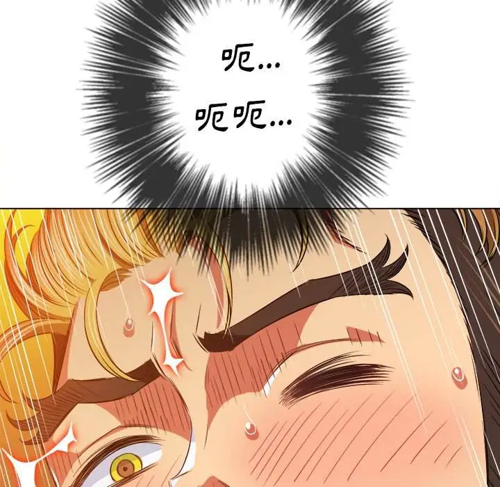 漫画《恶女勾勾缠/难缠小恶女》第95话第123张图