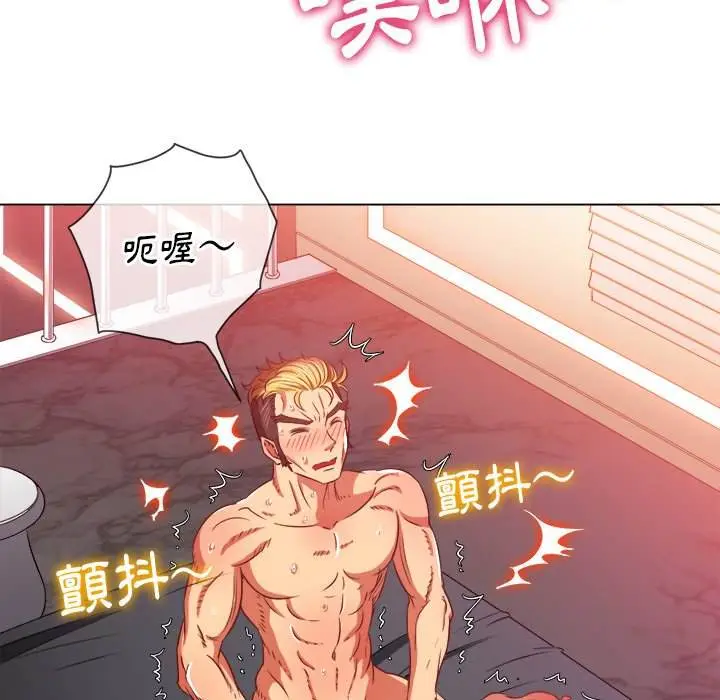 漫画《恶女勾勾缠/难缠小恶女》第95话第126张图