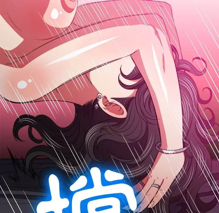 漫画《恶女勾勾缠/难缠小恶女》第95话第137张图