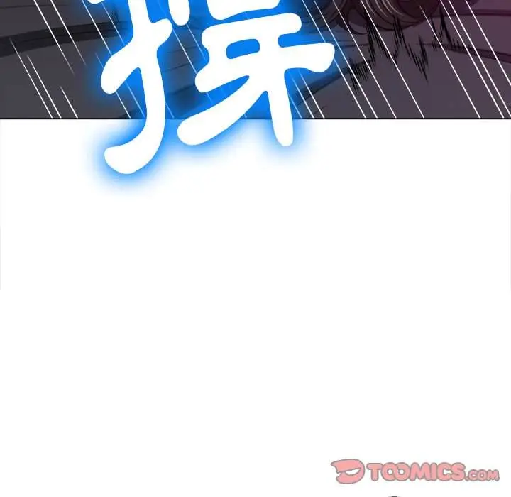 漫画《恶女勾勾缠/难缠小恶女》第95话第138张图