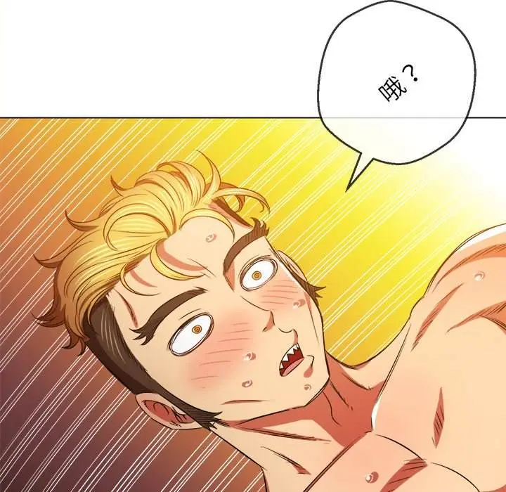 漫画《恶女勾勾缠/难缠小恶女》第95话第139张图