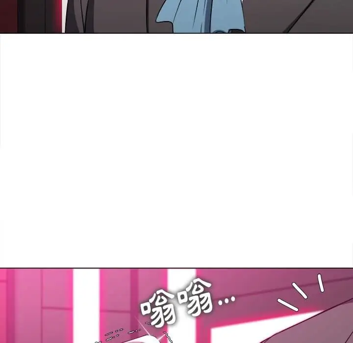 漫画《恶女勾勾缠/难缠小恶女》第95话第150张图