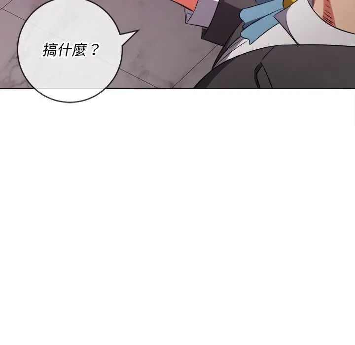 漫画《恶女勾勾缠/难缠小恶女》第95话第153张图