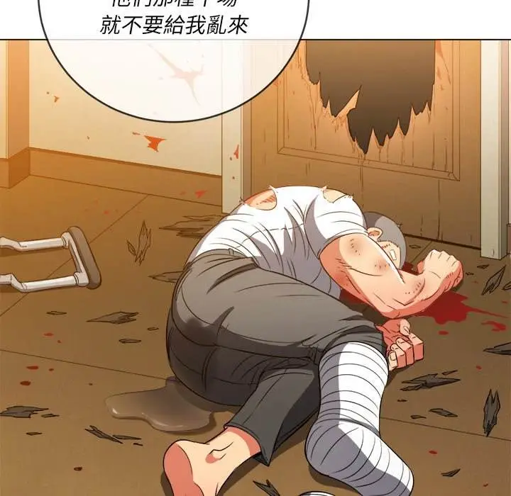 漫画《恶女勾勾缠/难缠小恶女》第95话第159张图