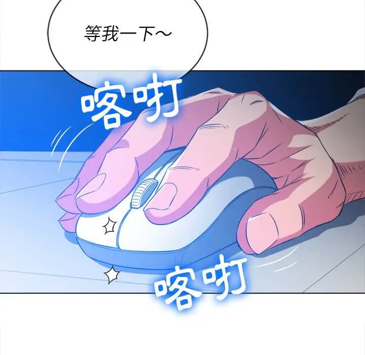 漫画《恶女勾勾缠/难缠小恶女》第95话第163张图