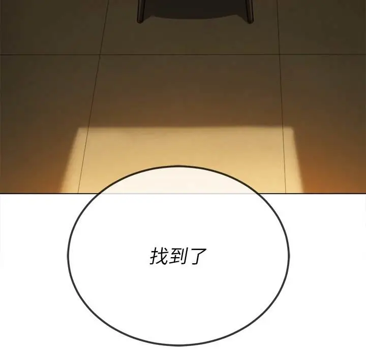 漫画《恶女勾勾缠/难缠小恶女》第95话第168张图