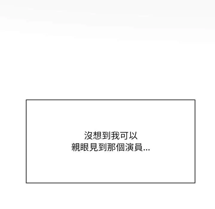 漫画《恶女勾勾缠/难缠小恶女》第95话第22张图