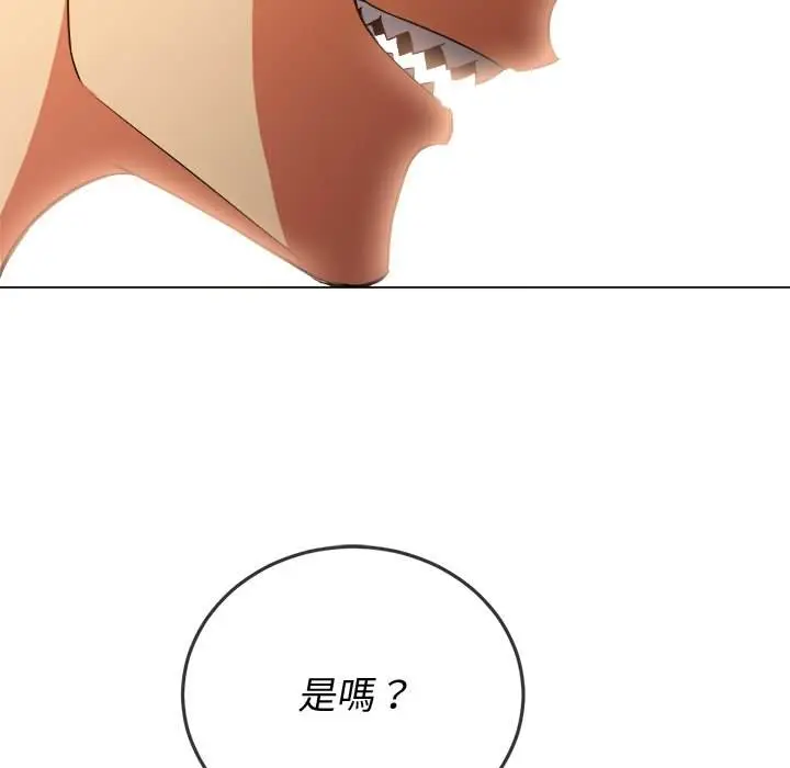 漫画《恶女勾勾缠/难缠小恶女》第95话第28张图