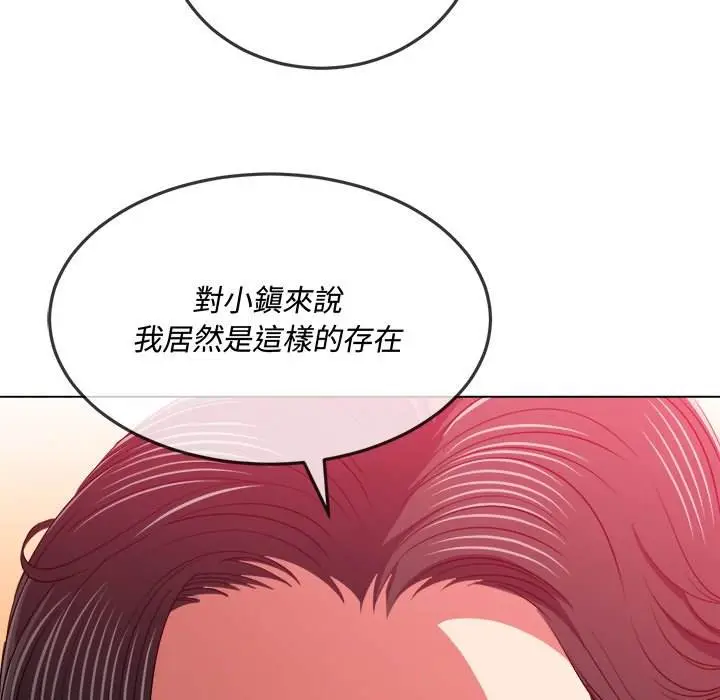 漫画《恶女勾勾缠/难缠小恶女》第95话第29张图