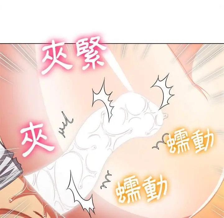漫画《恶女勾勾缠/难缠小恶女》第95话第40张图