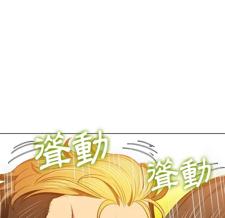 漫画《恶女勾勾缠/难缠小恶女》第95话第63张图