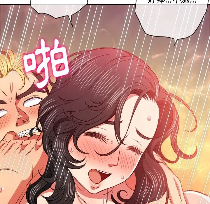 漫画《恶女勾勾缠/难缠小恶女》第95话第69张图