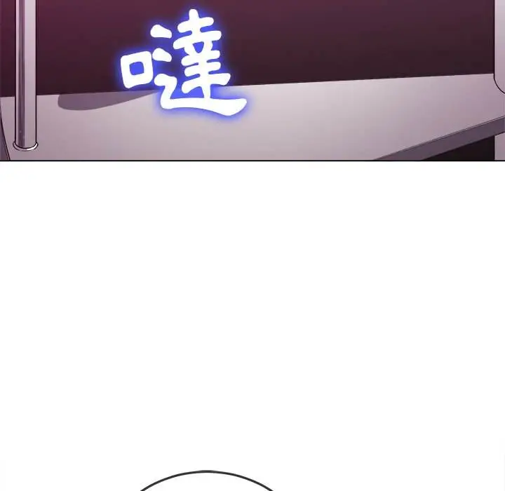 漫画《恶女勾勾缠/难缠小恶女》第95话第78张图