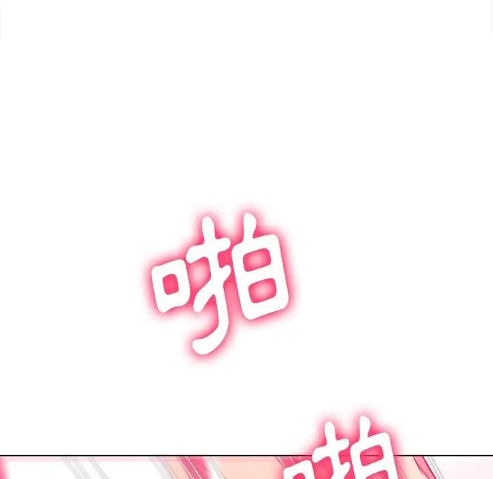 漫画《恶女勾勾缠/难缠小恶女》第95话第88张图
