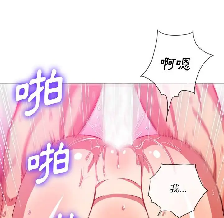 漫画《恶女勾勾缠/难缠小恶女》第95话第98张图