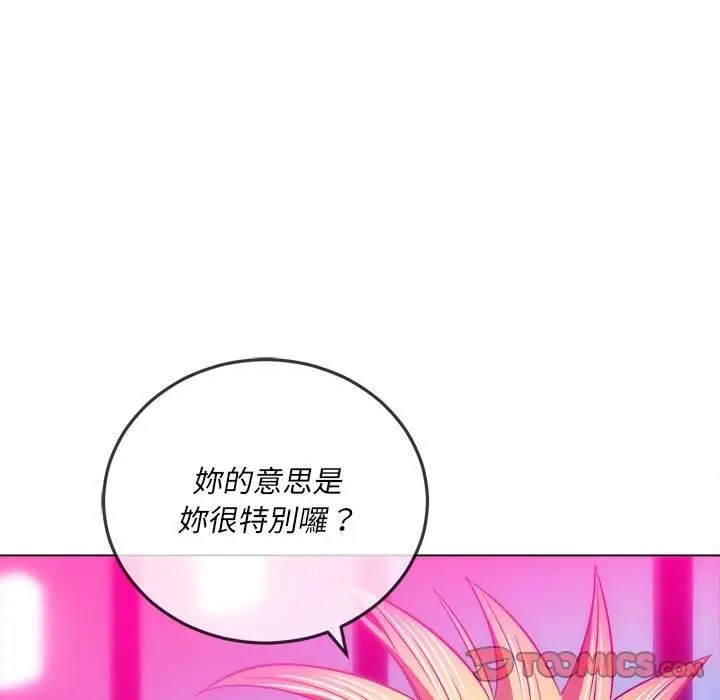 漫画《恶女勾勾缠/难缠小恶女》第96话第111张图