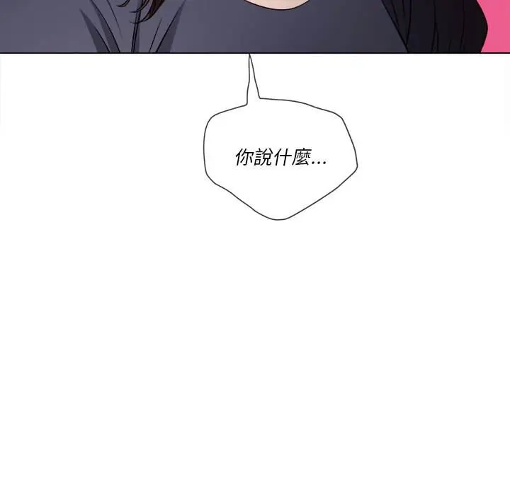 漫画《恶女勾勾缠/难缠小恶女》第96话第116张图