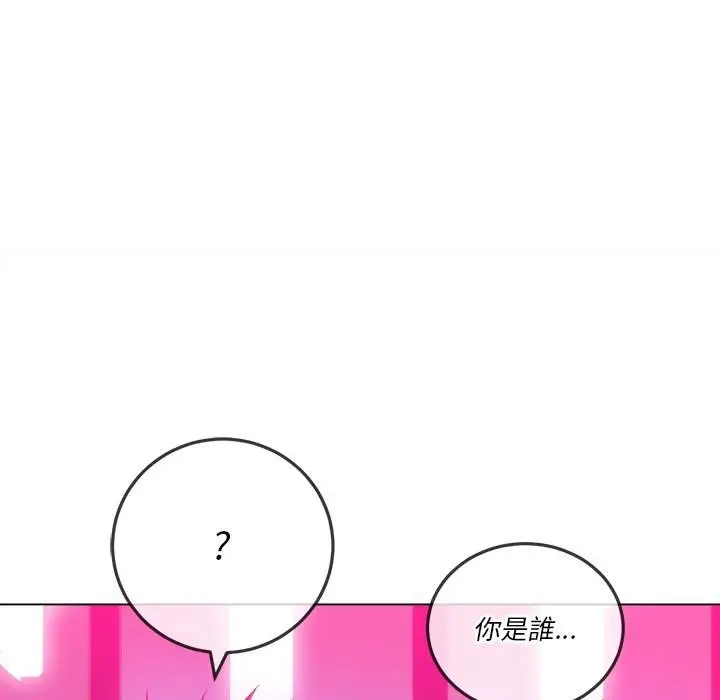 漫画《恶女勾勾缠/难缠小恶女》第96话第130张图