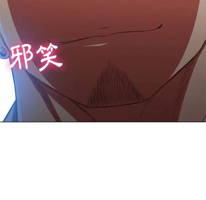 漫画《恶女勾勾缠/难缠小恶女》第96话第133张图