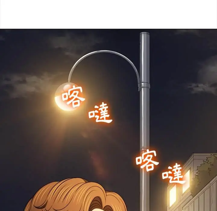 漫画《恶女勾勾缠/难缠小恶女》第96话第137张图