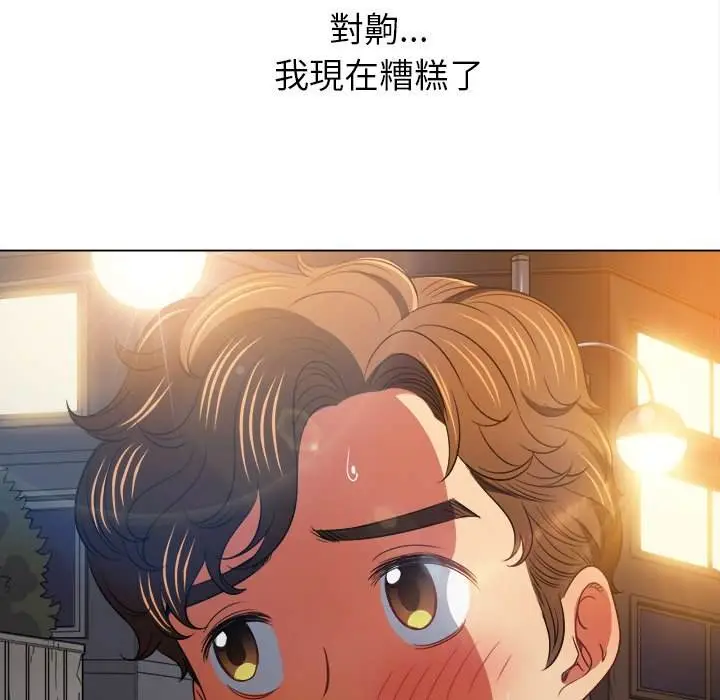 漫画《恶女勾勾缠/难缠小恶女》第96话第146张图