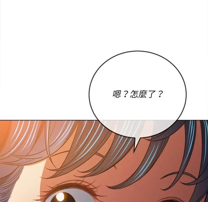 漫画《恶女勾勾缠/难缠小恶女》第96话第148张图