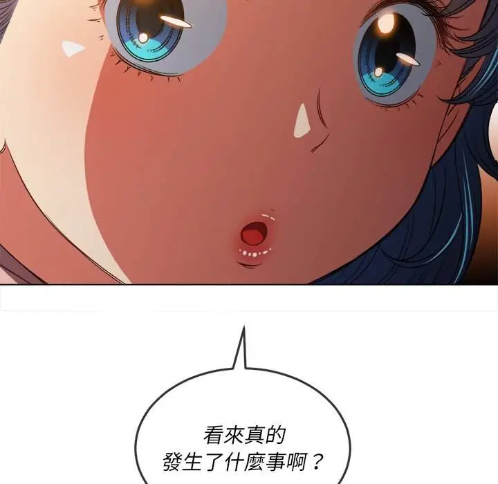 漫画《恶女勾勾缠/难缠小恶女》第96话第149张图