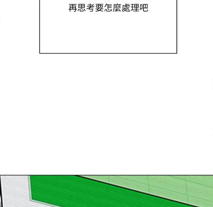 漫画《恶女勾勾缠/难缠小恶女》第96话第18张图