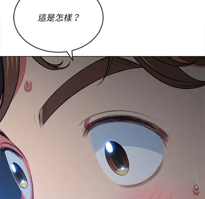 漫画《恶女勾勾缠/难缠小恶女》第96话第23张图