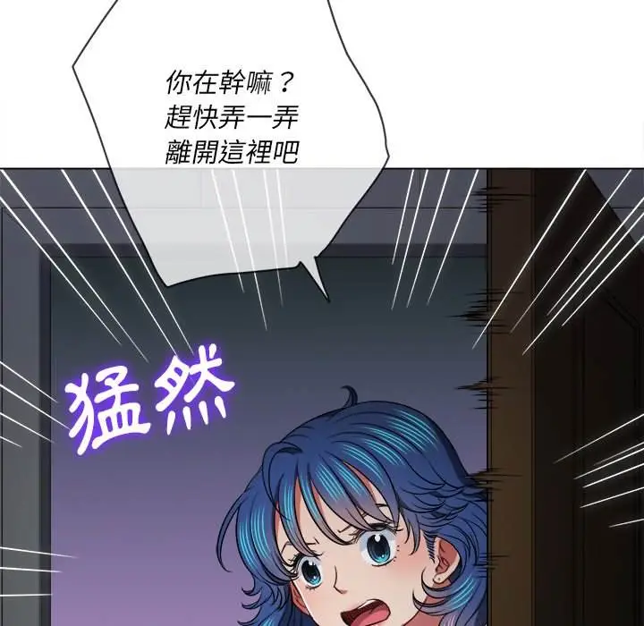 漫画《恶女勾勾缠/难缠小恶女》第96话第28张图