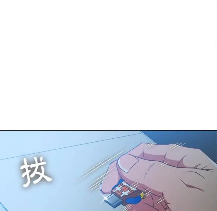 漫画《恶女勾勾缠/难缠小恶女》第96话第32张图