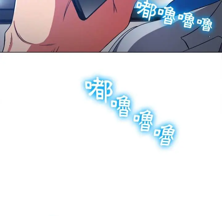 漫画《恶女勾勾缠/难缠小恶女》第96话第50张图